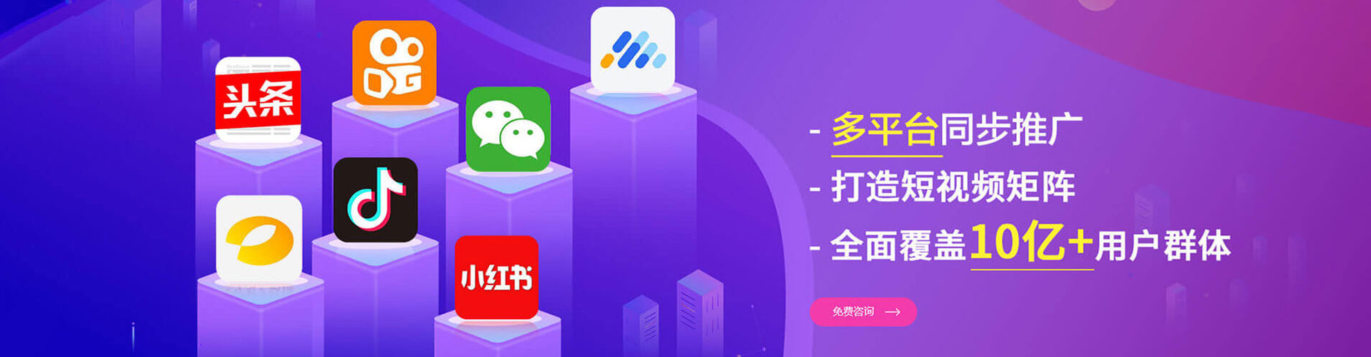 海盐sem托管